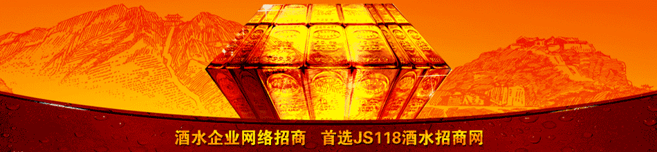 昆明秉琨酒业有限公司